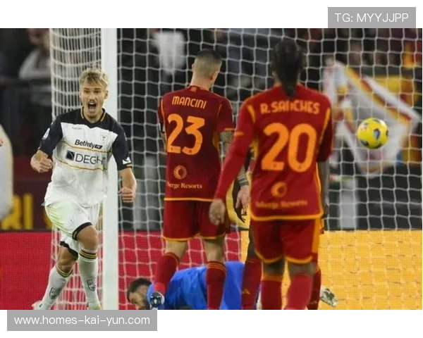 罗马主场失利，士气受到一定影响，罗马主场在哪