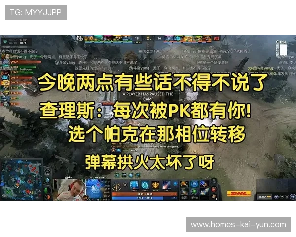 详解“帕克”的相位转移:职业选手如何用它躲掉关键控制?